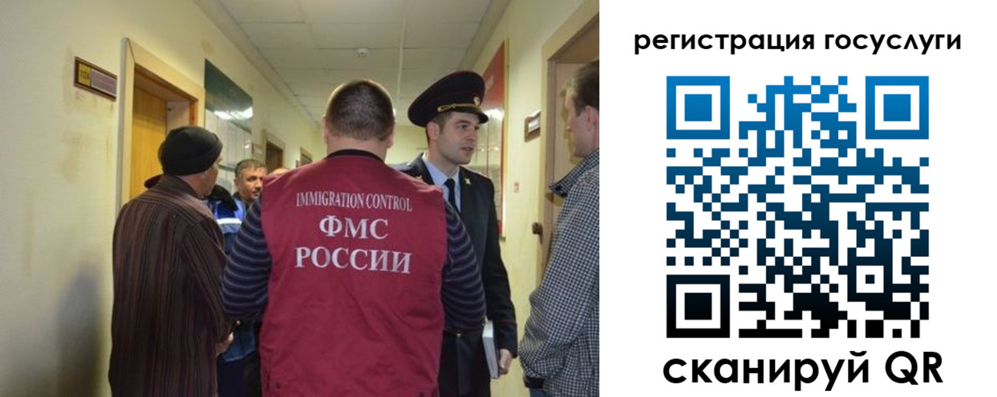 найти адрес прописки в Магаданской области
