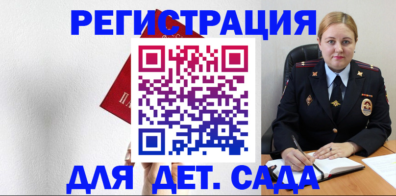 прописка иностранных граждан в Магаданской области